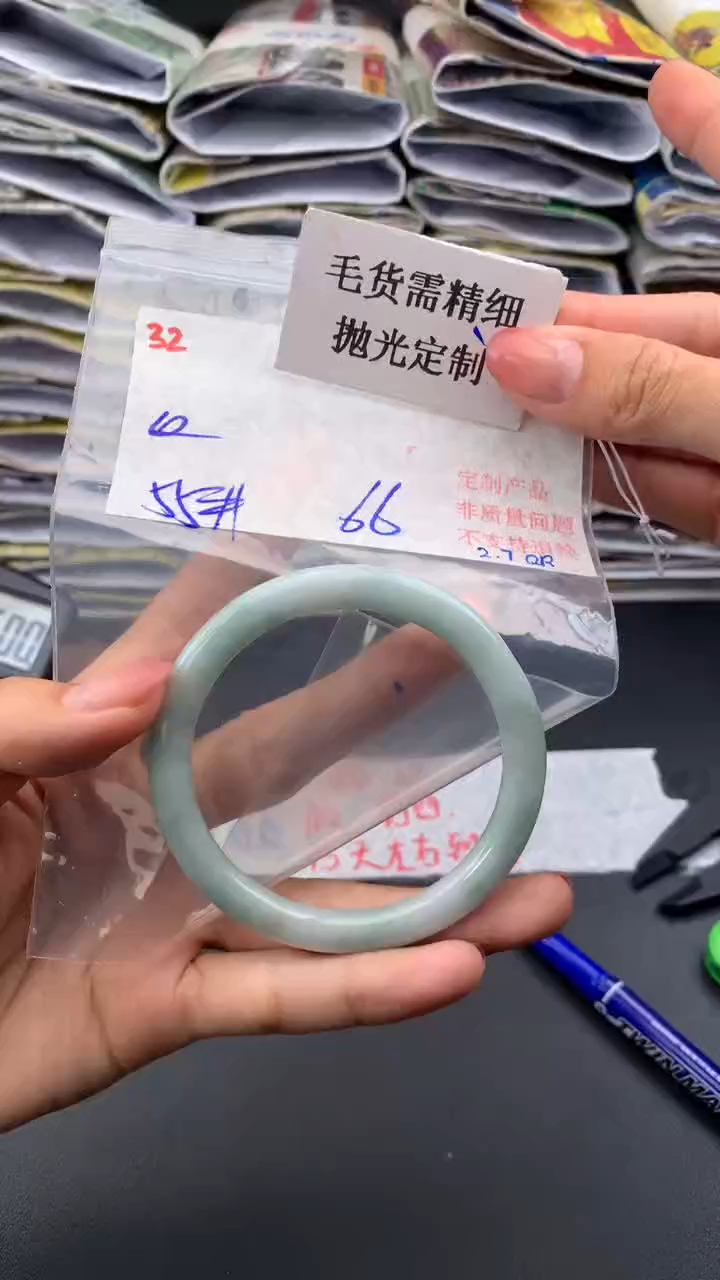 【闪购商品】定制翡翠未镶嵌毛货需精细抛光+多样手镯+66元032