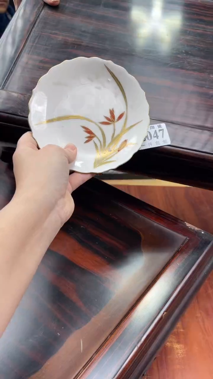 瓷片杠***员盛日中古杂项籈选