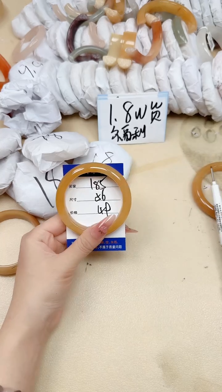 石英质玉手镯未镶嵌185/56