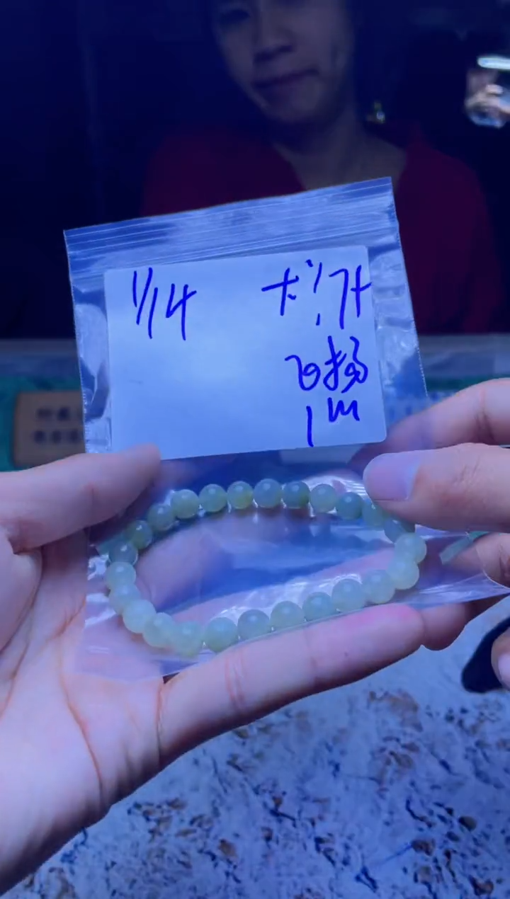 【闪购商品】定制翡翠未镶嵌珠串