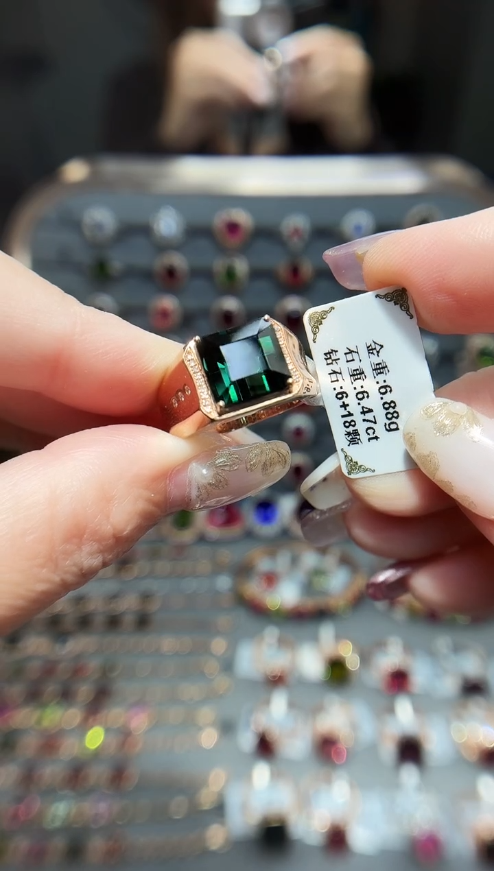 18K金镶嵌戒指碧玺6.47.