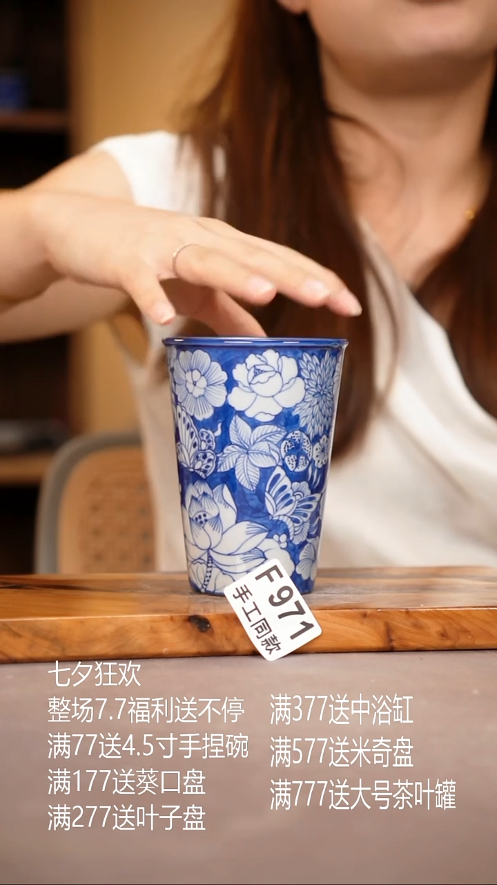 其他F971陶然集器瓷器