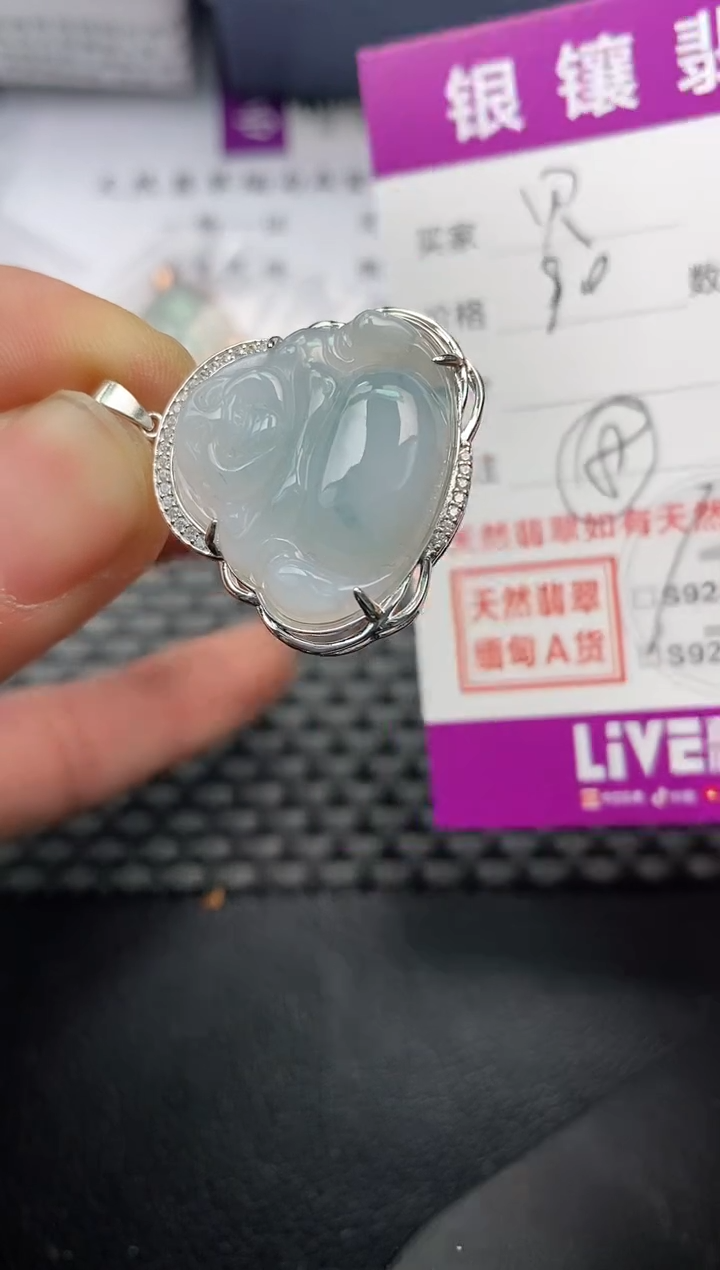 【闪购商品】翡翠颈饰银S925镶嵌挂件