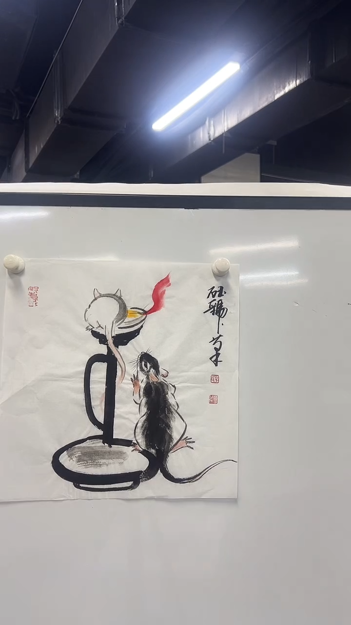 国画手绘鼠相作品