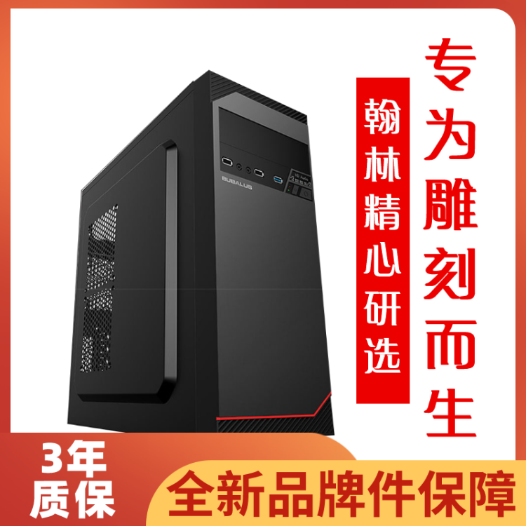 翰林雕刻机专用设计电脑适用雕刻机精雕浮雕快捷键鼠标垫黑色画图