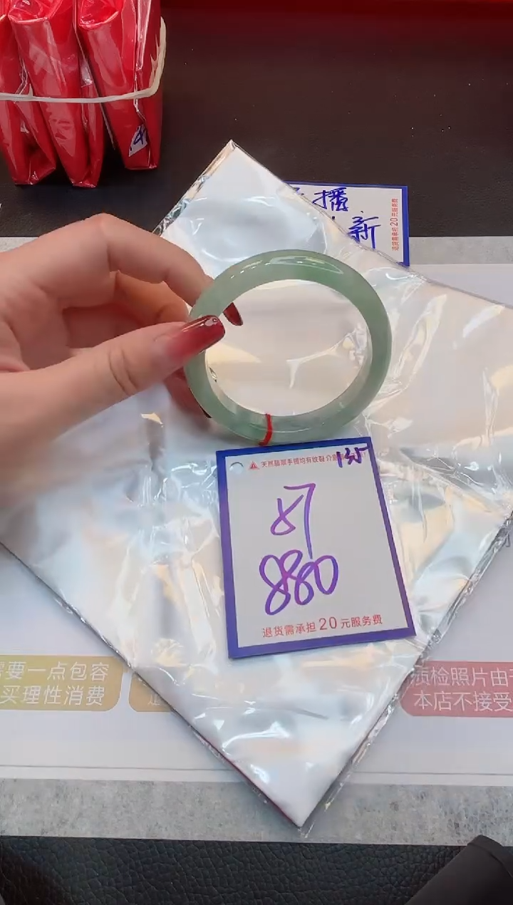 【闪购商品】翡翠手镯未镶嵌1111111111