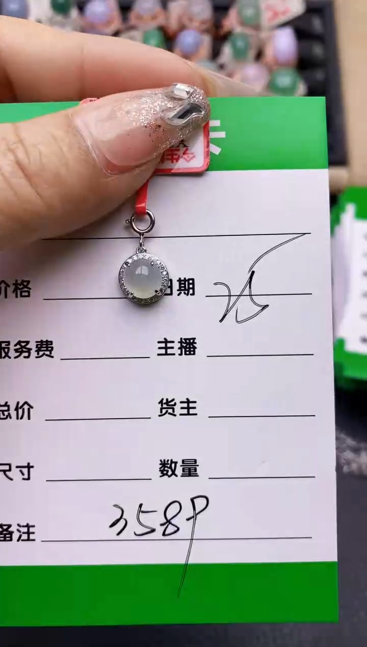 【闪购商品】翡翠戒指银S925镶嵌3589