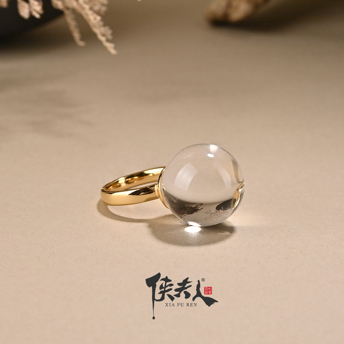 【瑶光】侠夫人天然白水晶戒指 约18mm 多样性发一件 7XJT05