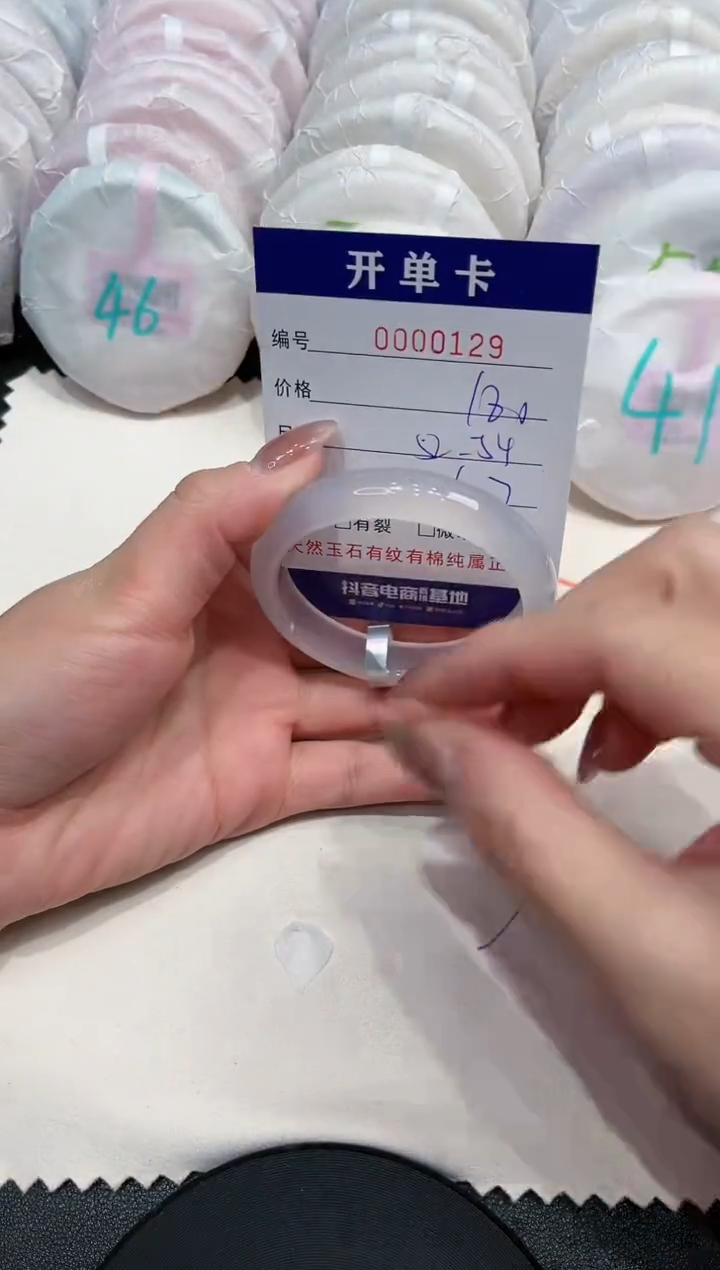 【闪购商品】玛瑙/玉髓手镯未镶嵌129