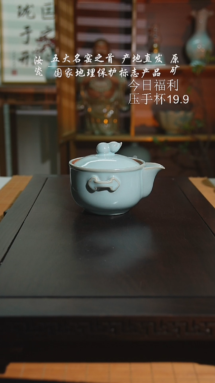 珑匠天青手抓壶二级安全包装