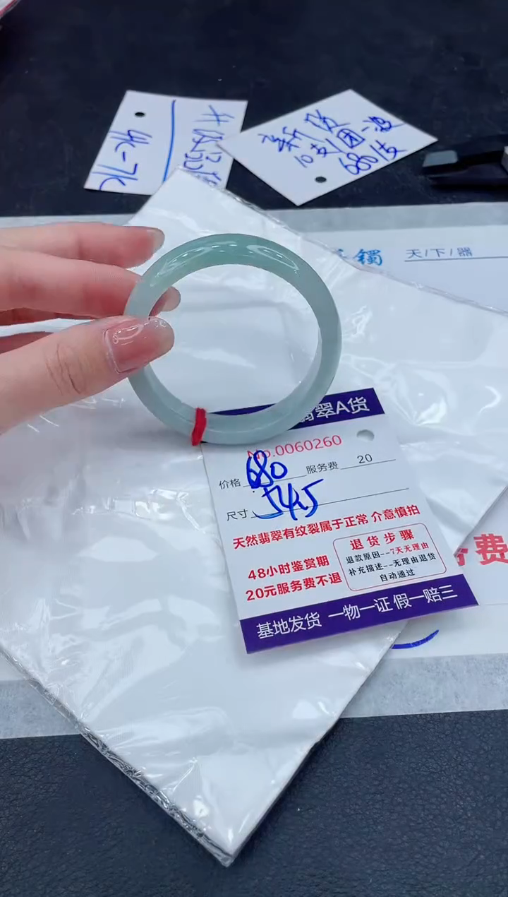【闪购商品】翡翠手镯未镶嵌888888888888