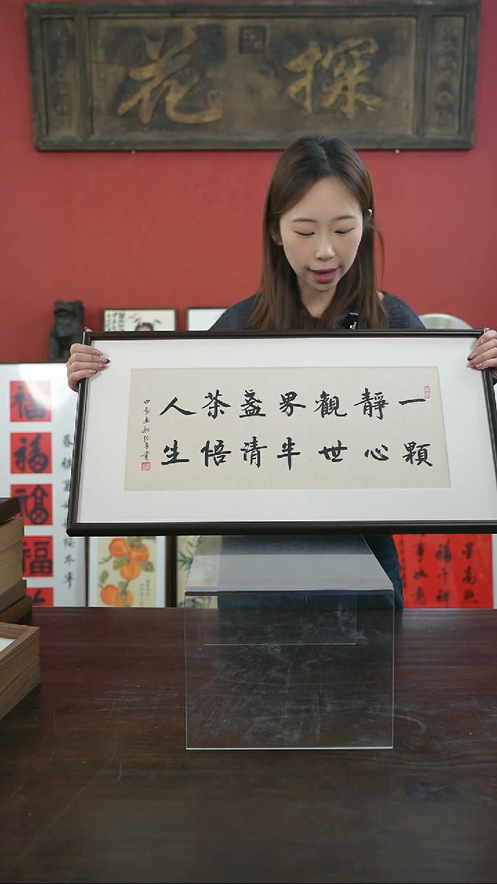 【闪购商品】书法手绘33*66-一颗静心-桐木-张勇