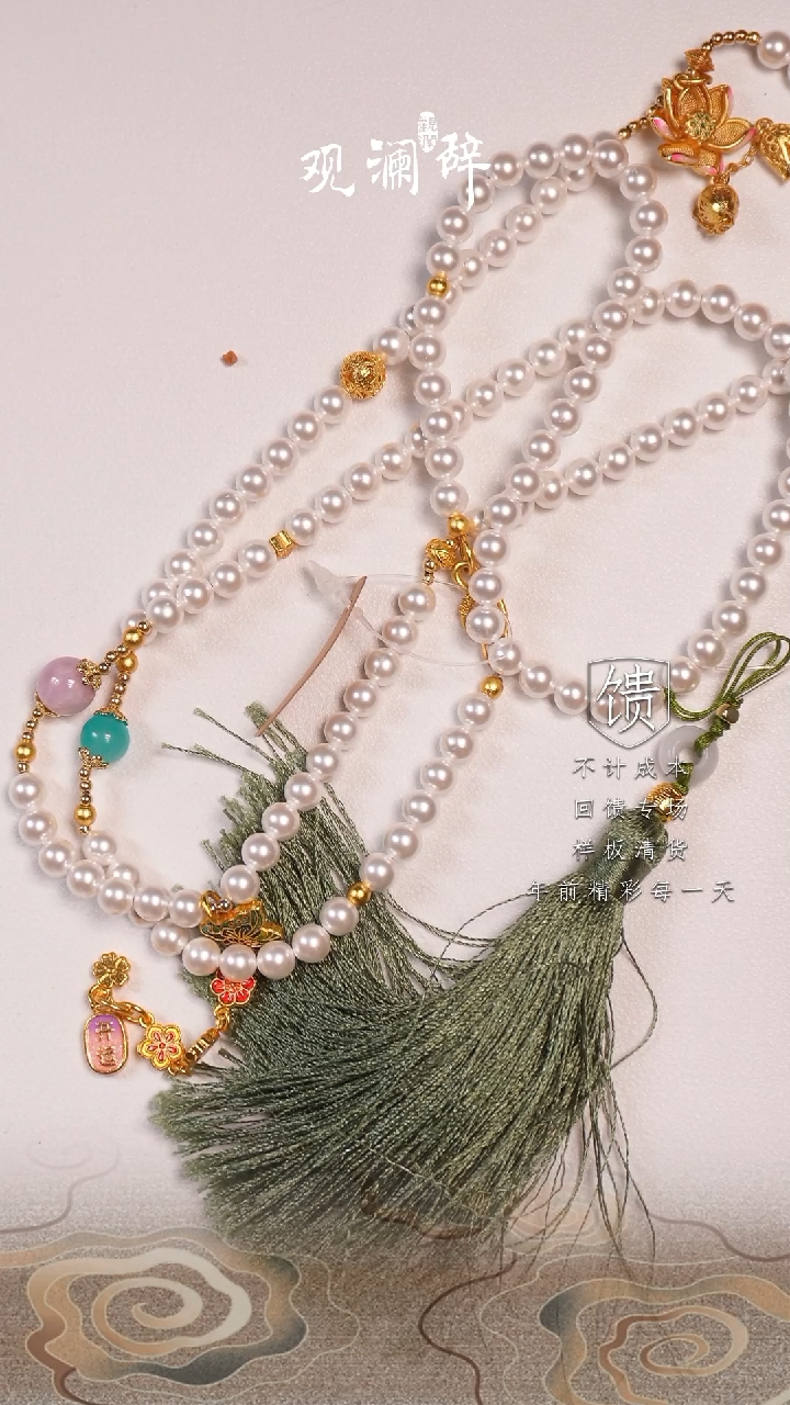 【闪购商品】贝壳毛衣链未镶嵌毛衣链