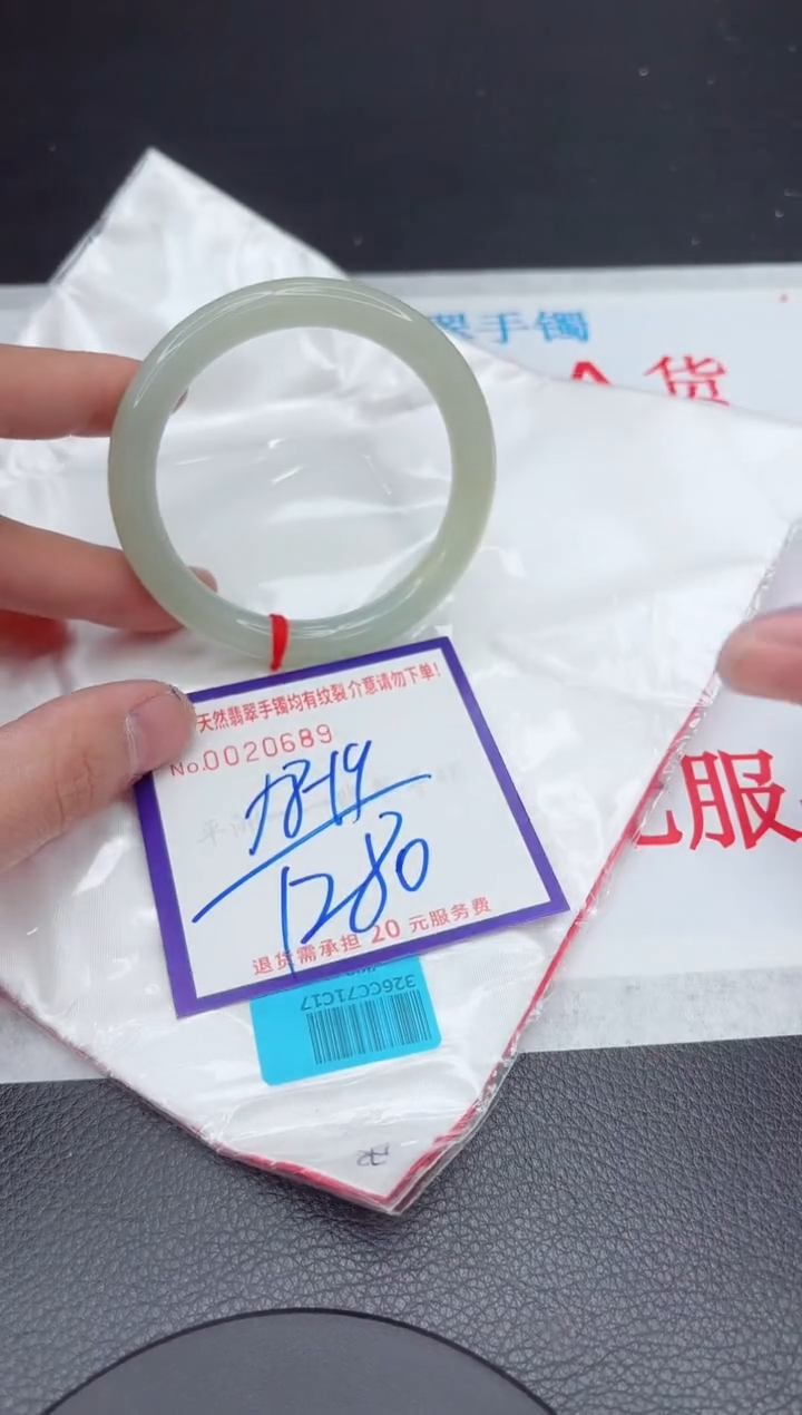 【闪购商品】翡翠手镯未镶嵌11111111111111