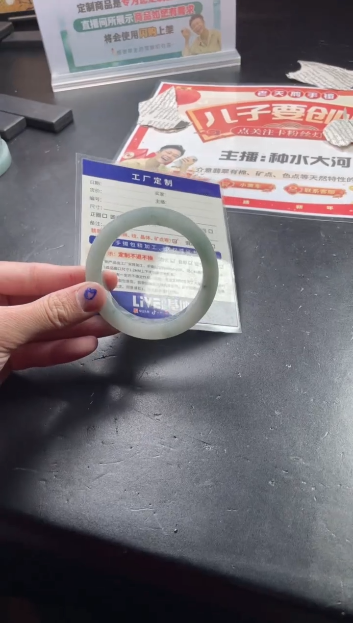 【闪购商品】定制翡翠手镯未镶嵌手镯ZML/DZS