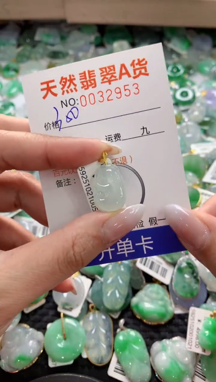 颈饰18K金镶嵌翡翠1111111111111111