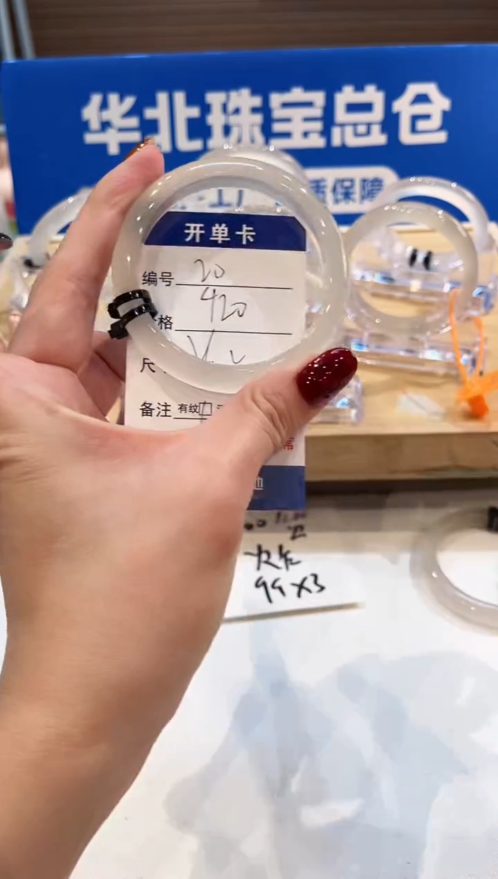 手镯玛瑙/玉髓未镶嵌20-L马黑2L-L56+