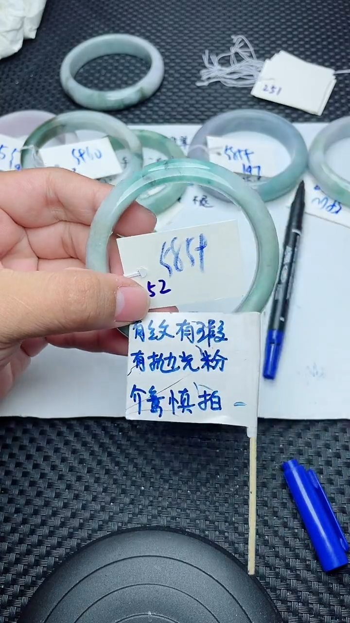 未镶嵌手镯翡翠252