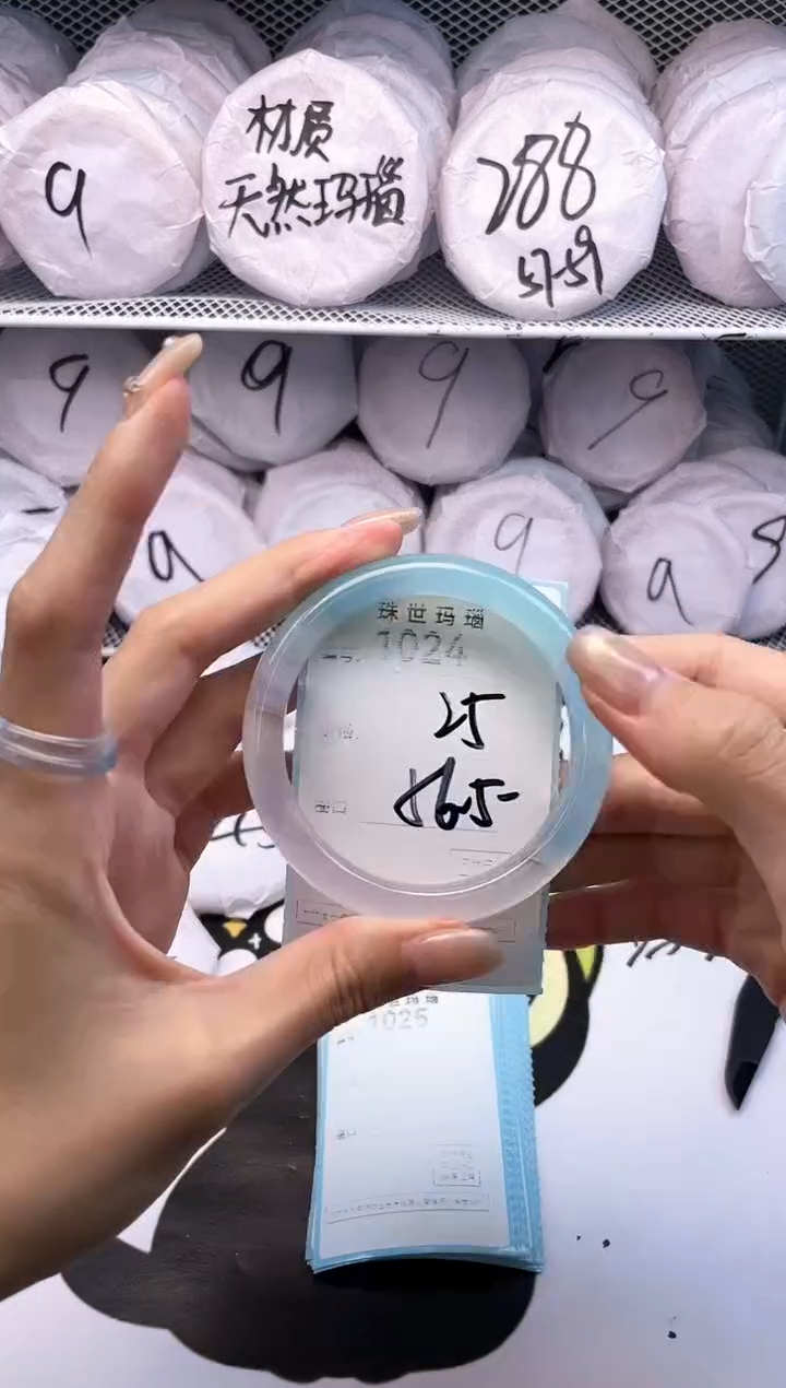 玛瑙/玉髓手镯未镶嵌1024
