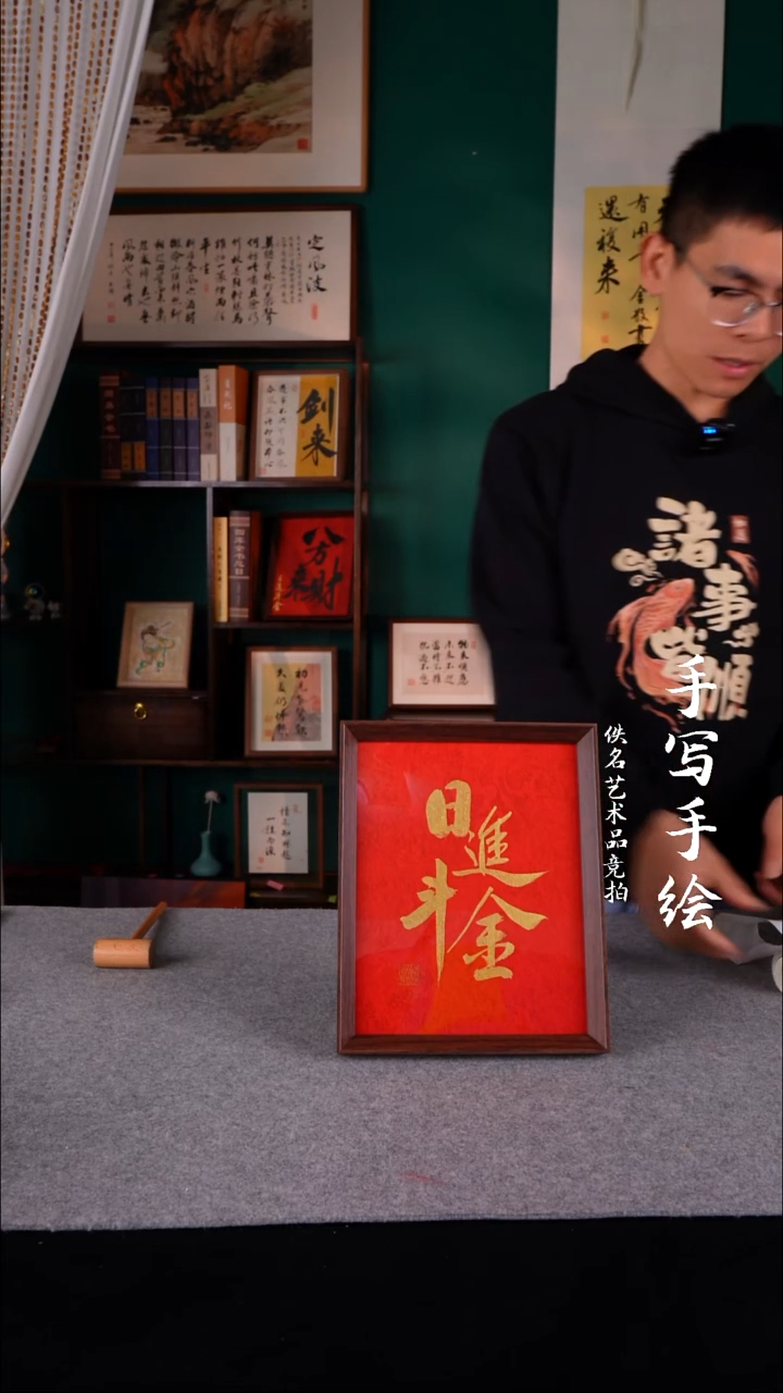 书法o*书法老师手写的10寸495