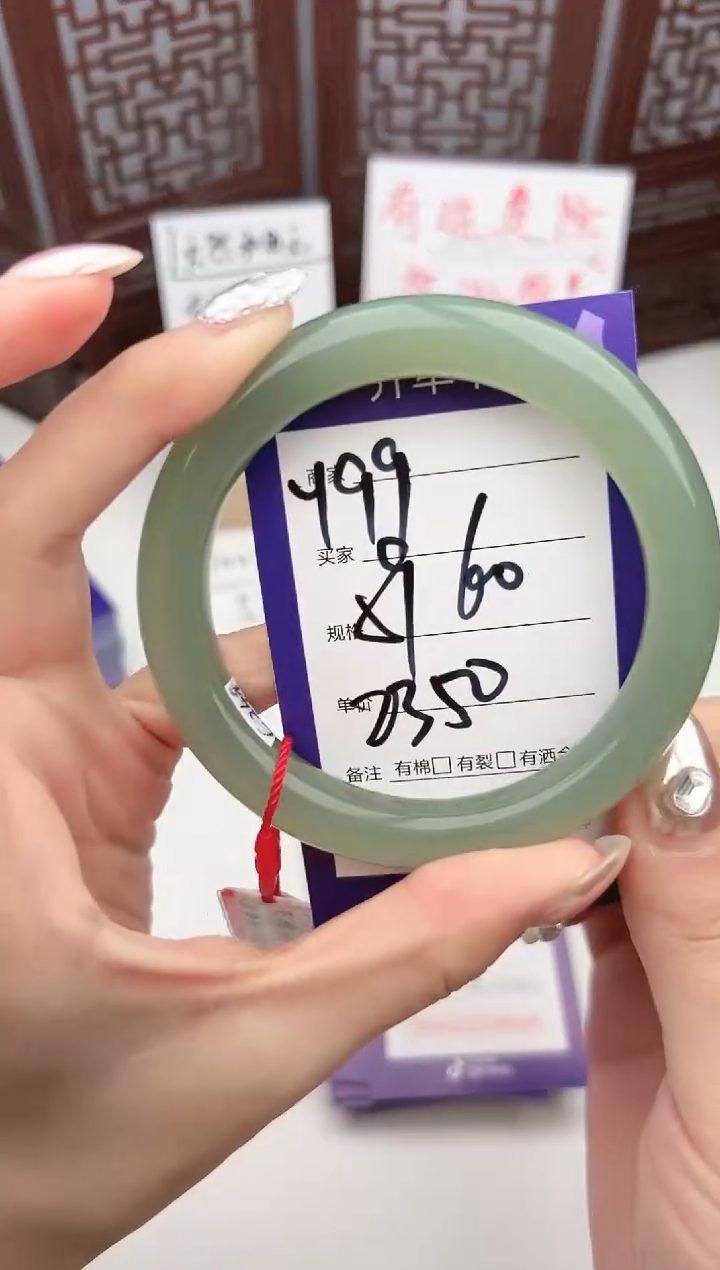 【闪购商品】和田玉手镯未镶嵌微色差Y99