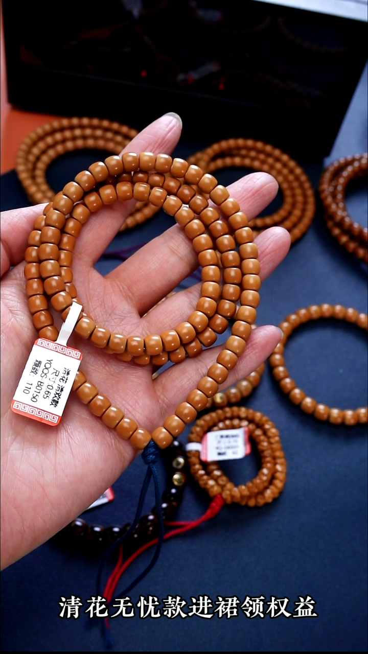 手串橄榄核清水老型脖挂0.65清欢