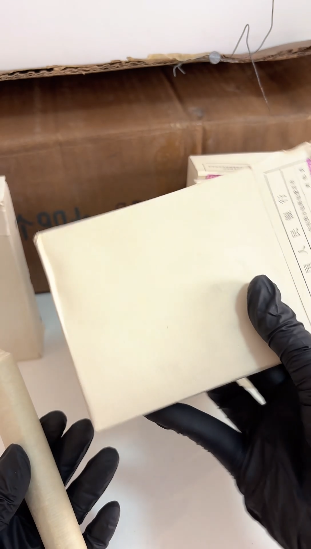 整盒 法定货币原封原盒原厂封装 872