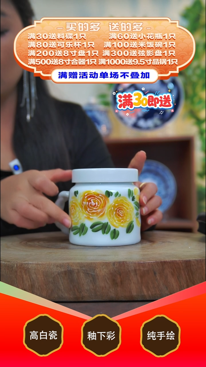 其他白泥景德镇手工手绘陶瓷【食品级】