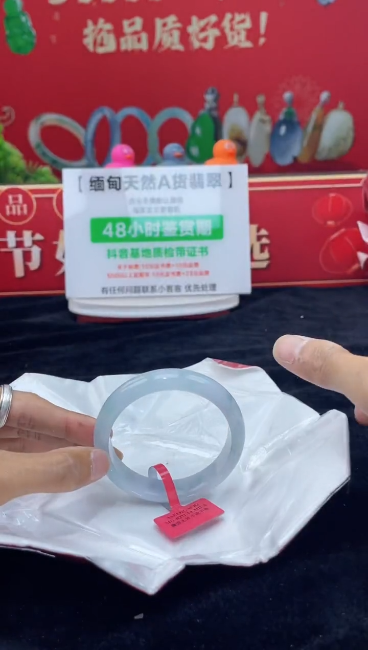 【闪购商品】翡翠手镯未镶嵌手镯5