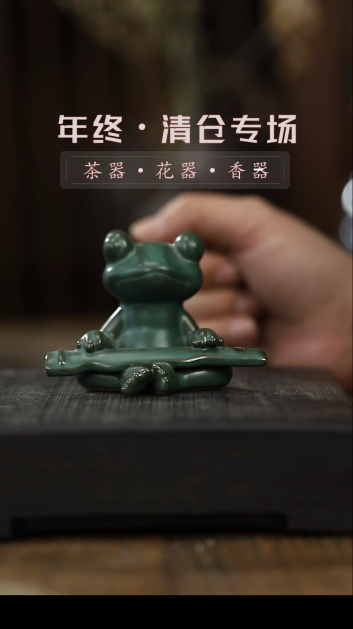 【闪购商品】其他茶宠-清仓不退不换