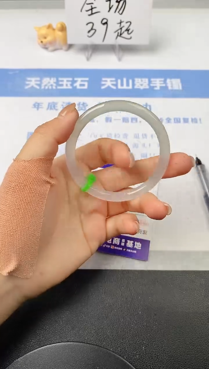 【闪购商品】石英质玉手镯未镶嵌s56
