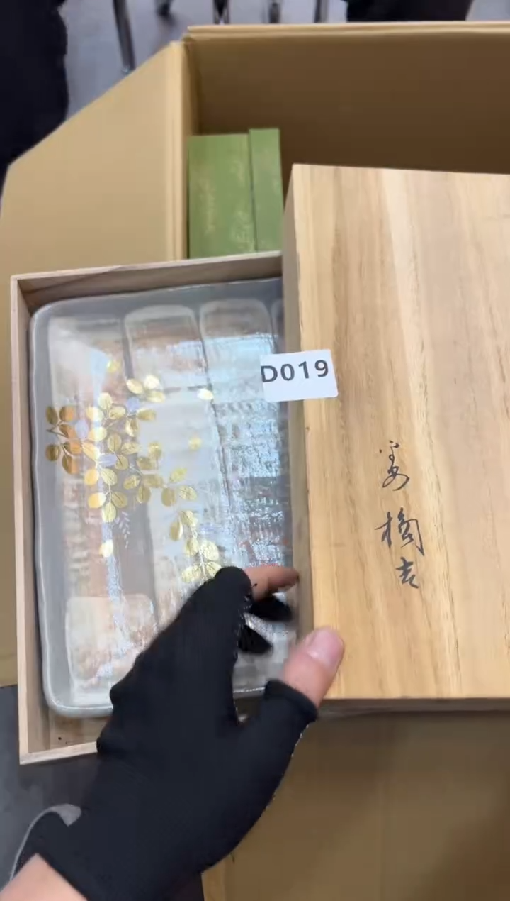 平**福019中古商品谨慎参拍