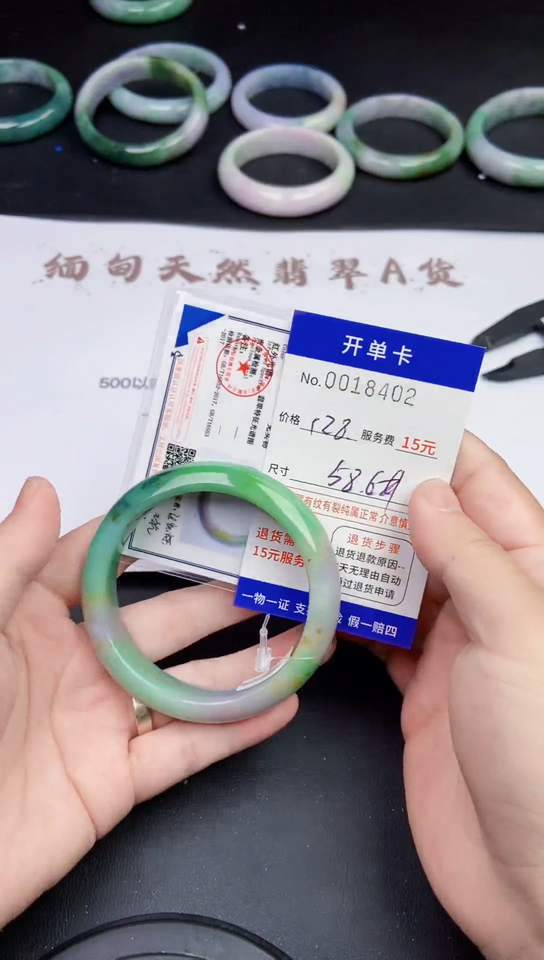 【闪购商品】8402拍哪个发哪个看好再拍