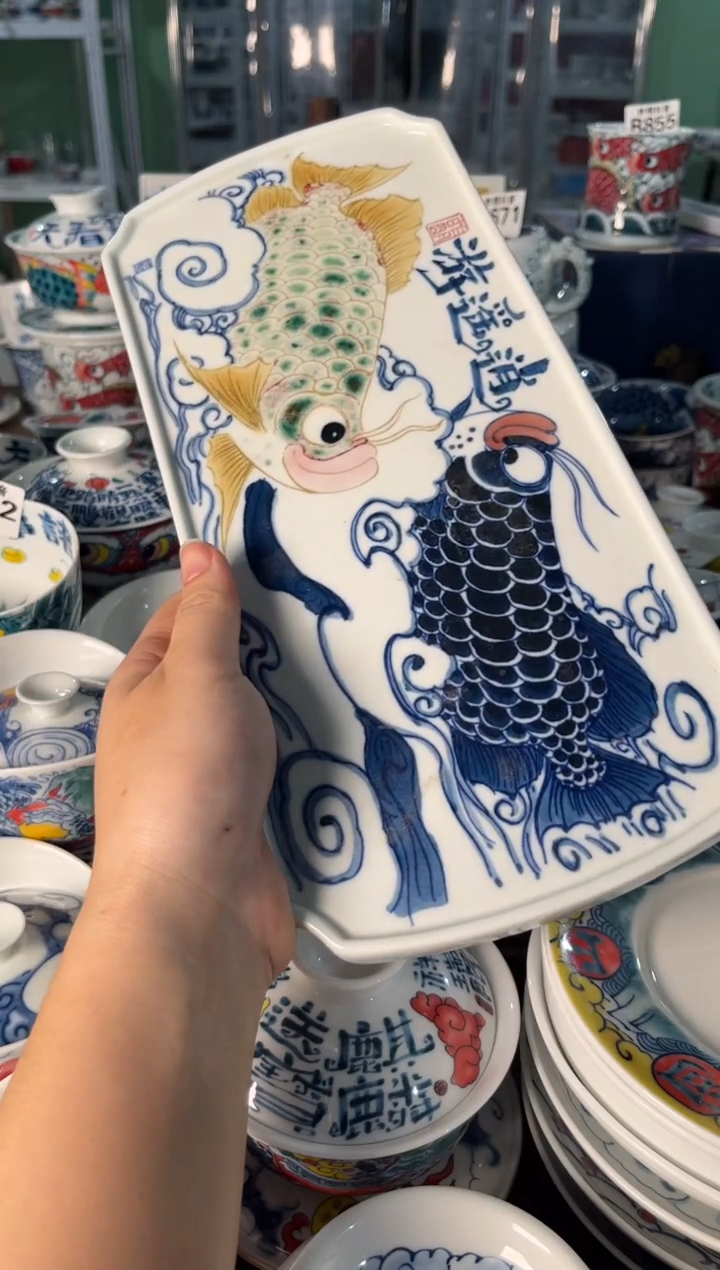 昨明釉里红茶盘（清仓价格）