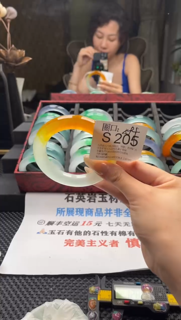 晶****9文玩链接一物一拍以截图为准S205