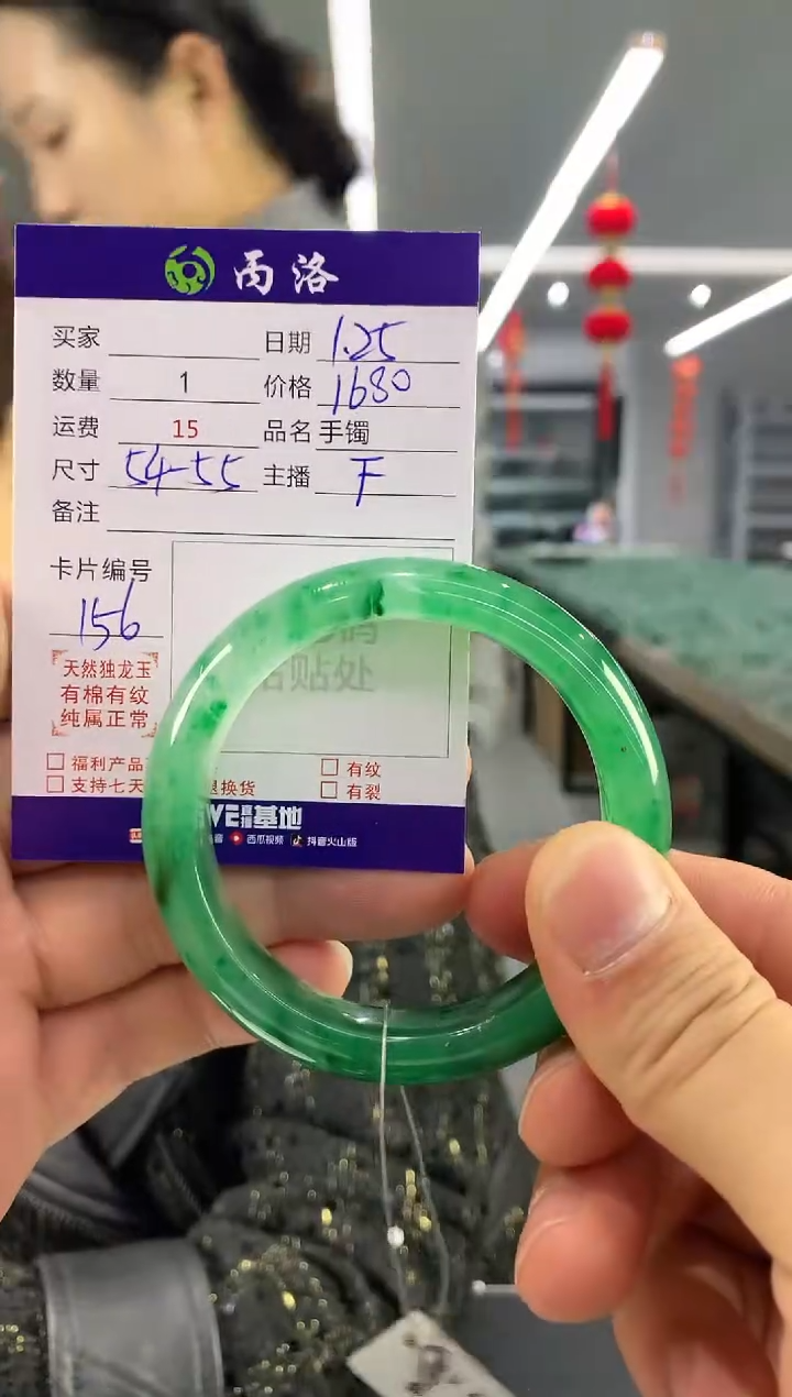 【闪购商品】石英质玉手镯未镶嵌手镯