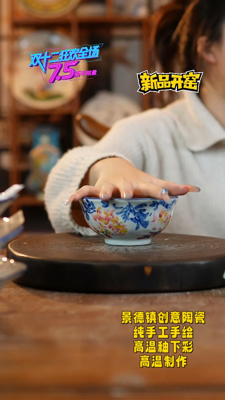 其他陶128景德镇陶瓷