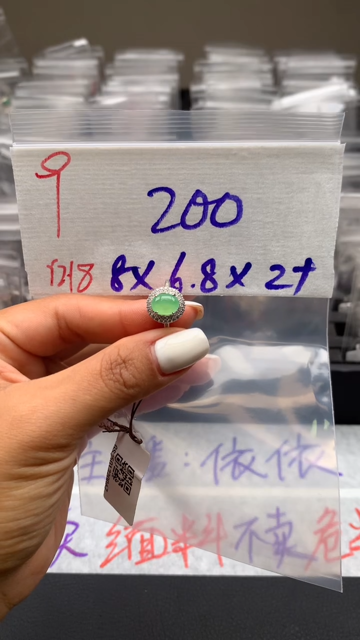 【闪购商品】定制翡翠银S925镶嵌毛货需精细抛光拍一发一