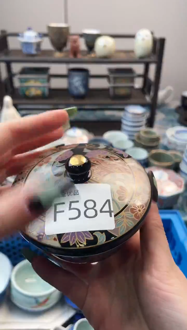1好**至瑞瓷甄选优品18包邮584