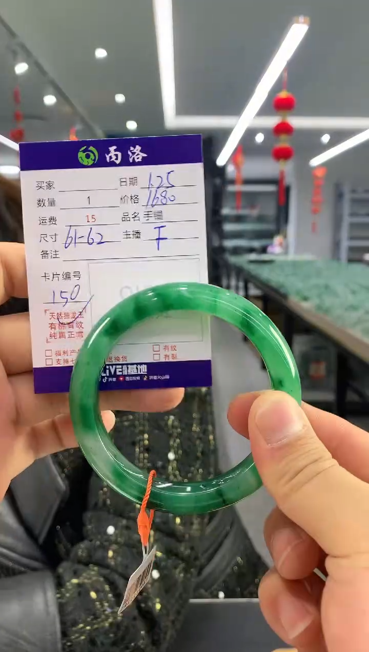 【闪购商品】石英质玉手镯未镶嵌手镯