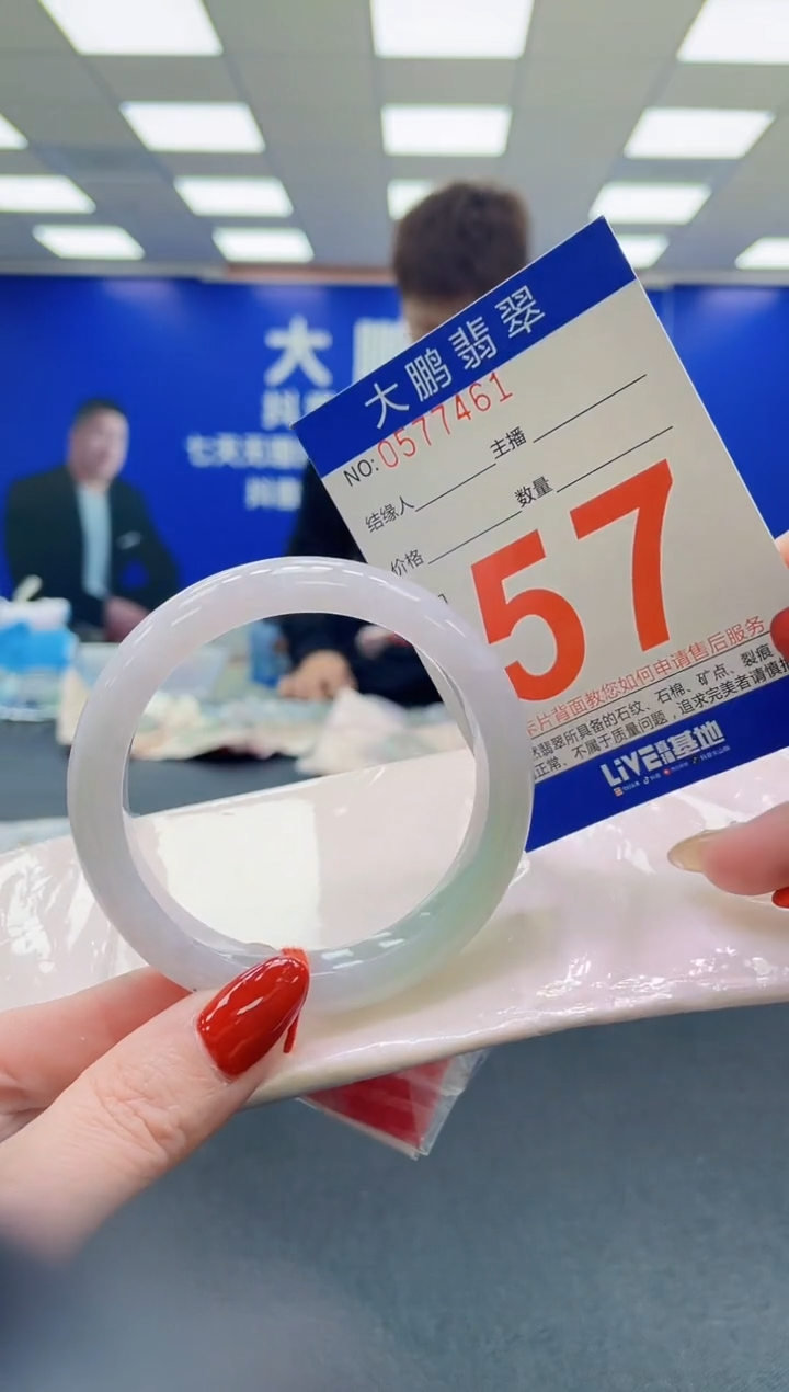 未镶嵌手镯翡翠AAAAAAAAAA