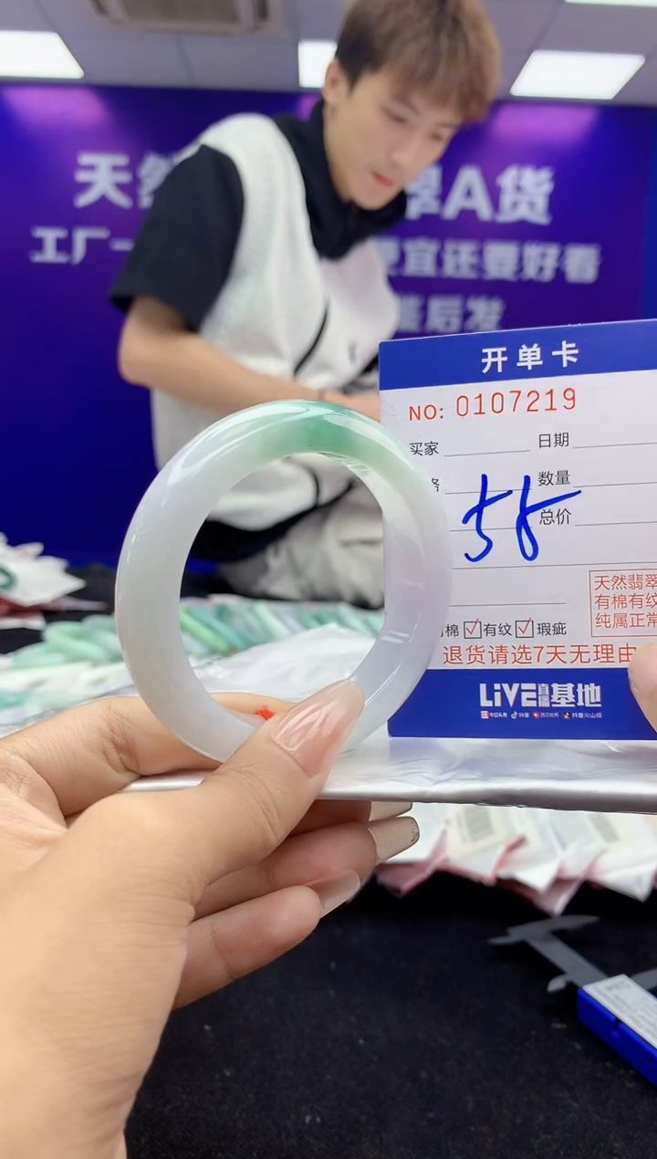 未镶嵌手镯翡翠AAAAAAAAAAAA