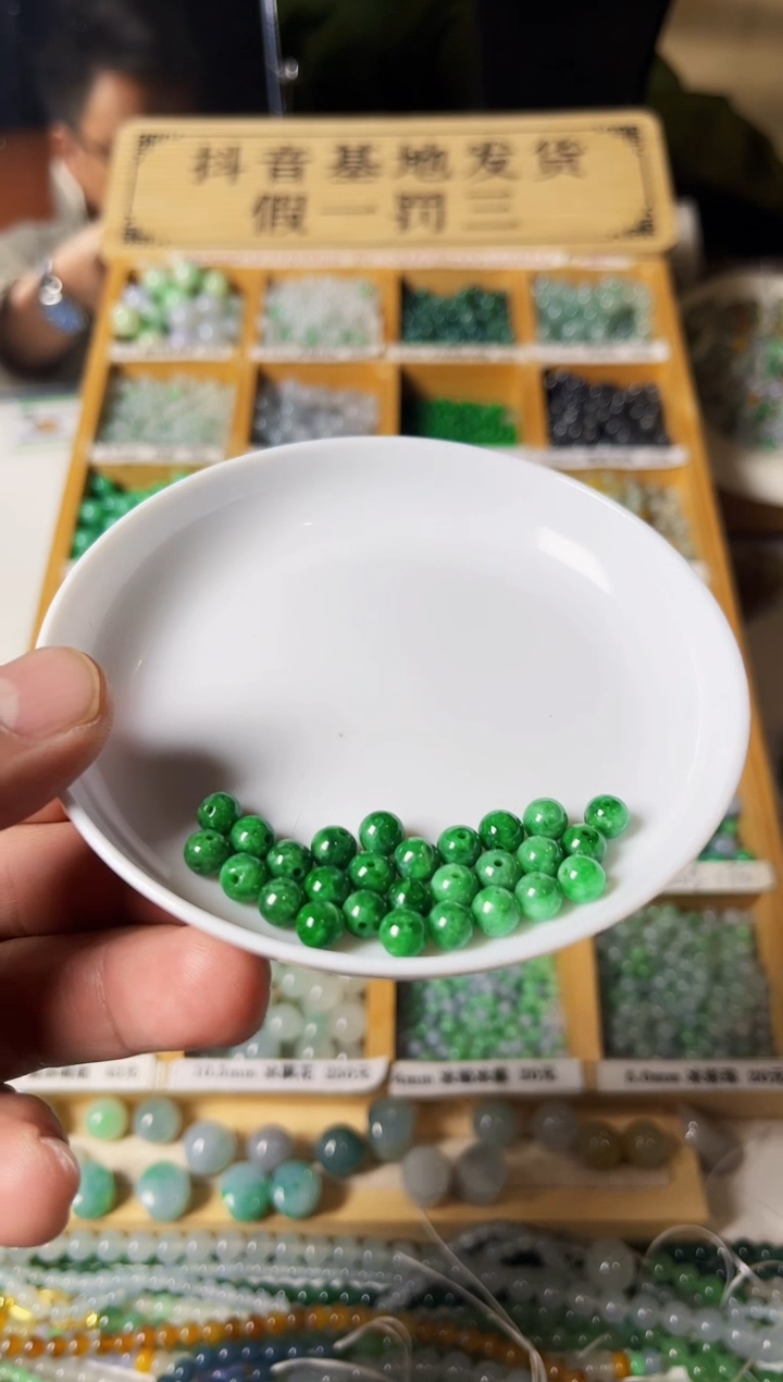 【闪购商品】翡翠散珠翡翠散珠