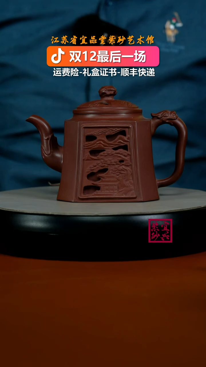 茶壶紫砂陈景明S级龙血砂四方抽角龙尊460CC