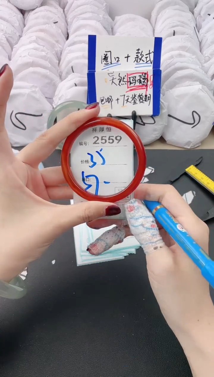 【闪购商品】玛瑙/玉髓手镯未镶嵌2559