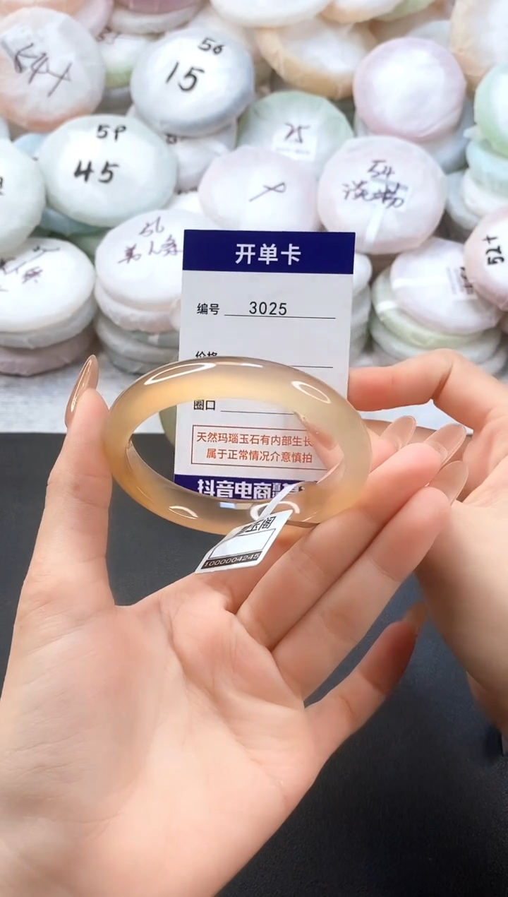 手镯玛瑙/玉髓未镶嵌3025圈口56-57
