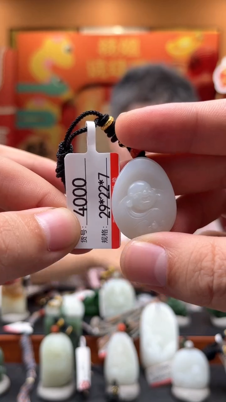 【闪购商品】和田玉吊坠未镶嵌1