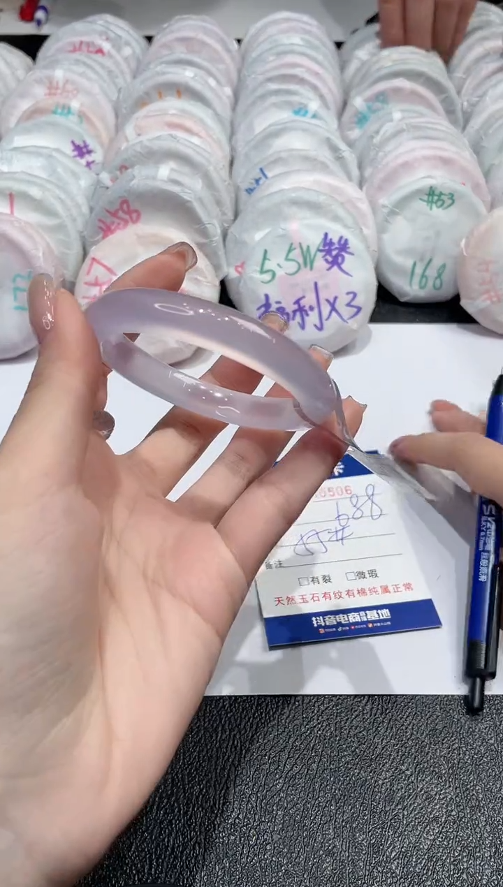 【闪购商品】玛瑙/玉髓手镯未镶嵌-506