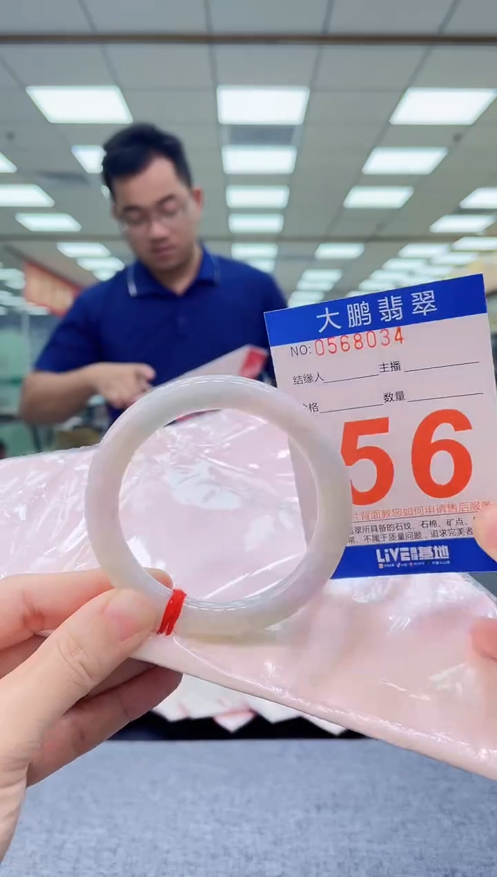 未镶嵌手镯翡翠AAAAAAAAAAAAAAAAAAAAAAAA