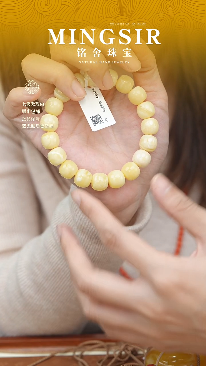 蜜蜡颈饰未镶嵌是***吖闪42非标云端浓白花12mm19g+